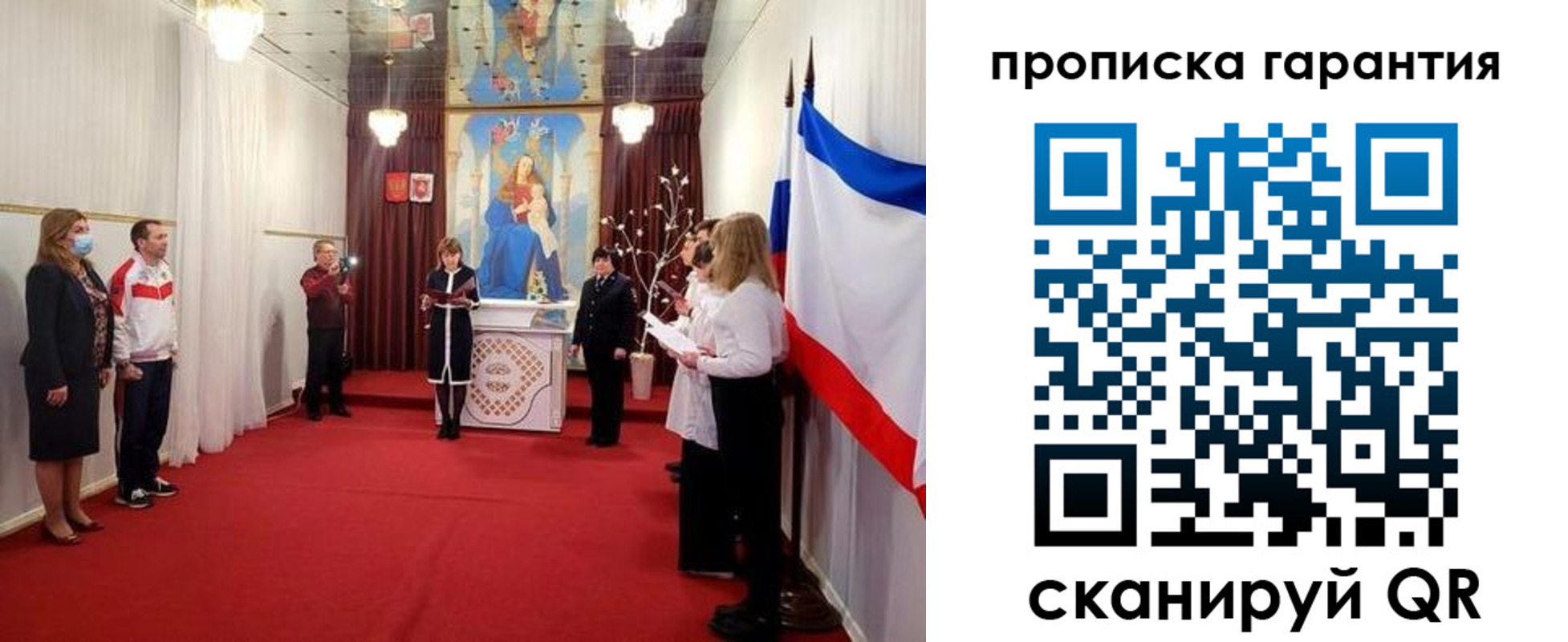 временная регистрация недорого в Александрове