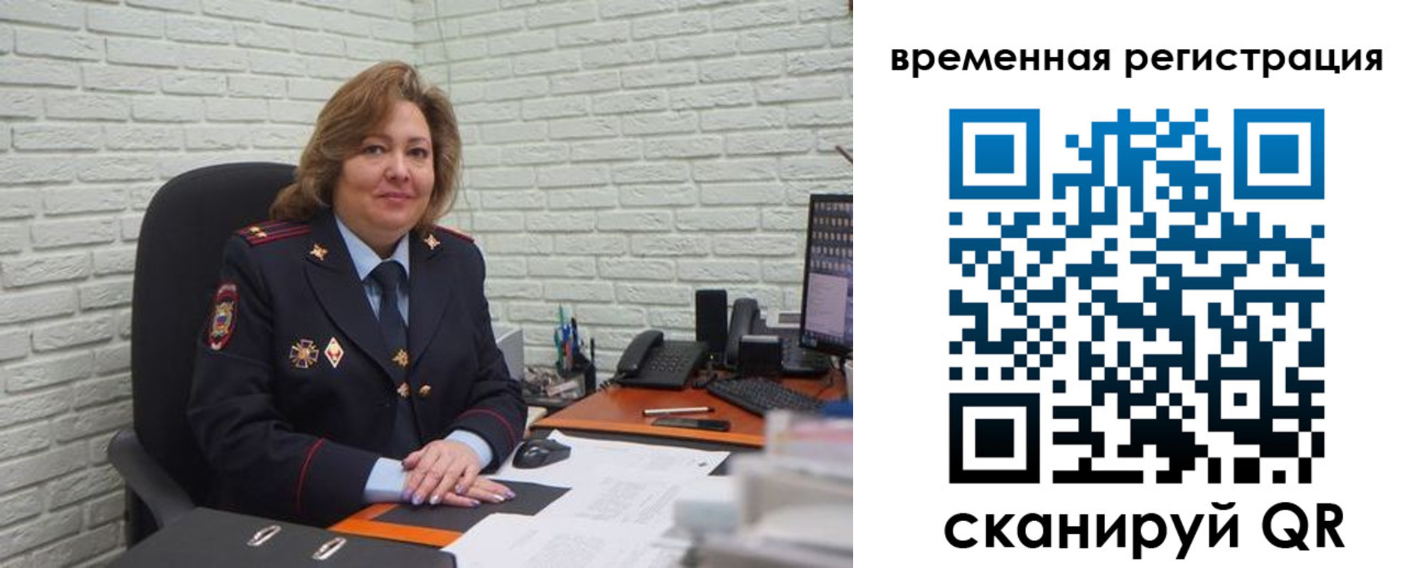 временная регистрация гарантия в Александрове