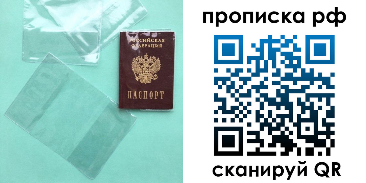 миграционный учет в Александрове