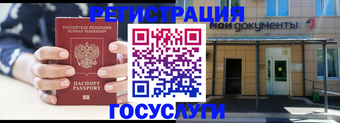 временная регистрация поиск в Александрове