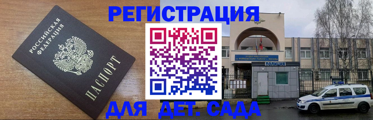 пропишу в квартире в Александрове