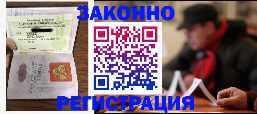 где прописаться в Александрове
