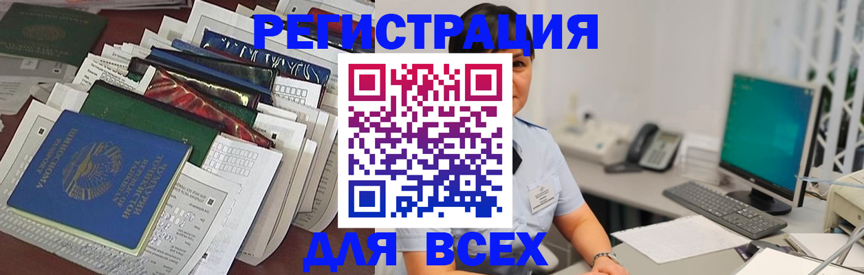 временная регистрация госуслуги в Александрове